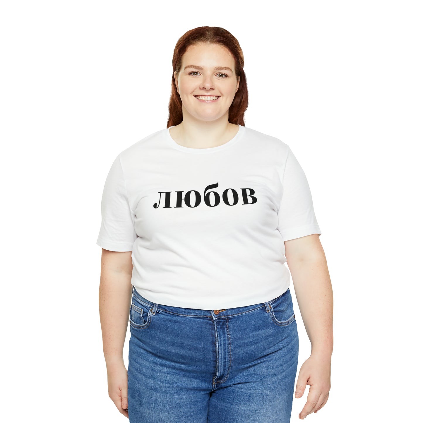 Love Plus Size Tee