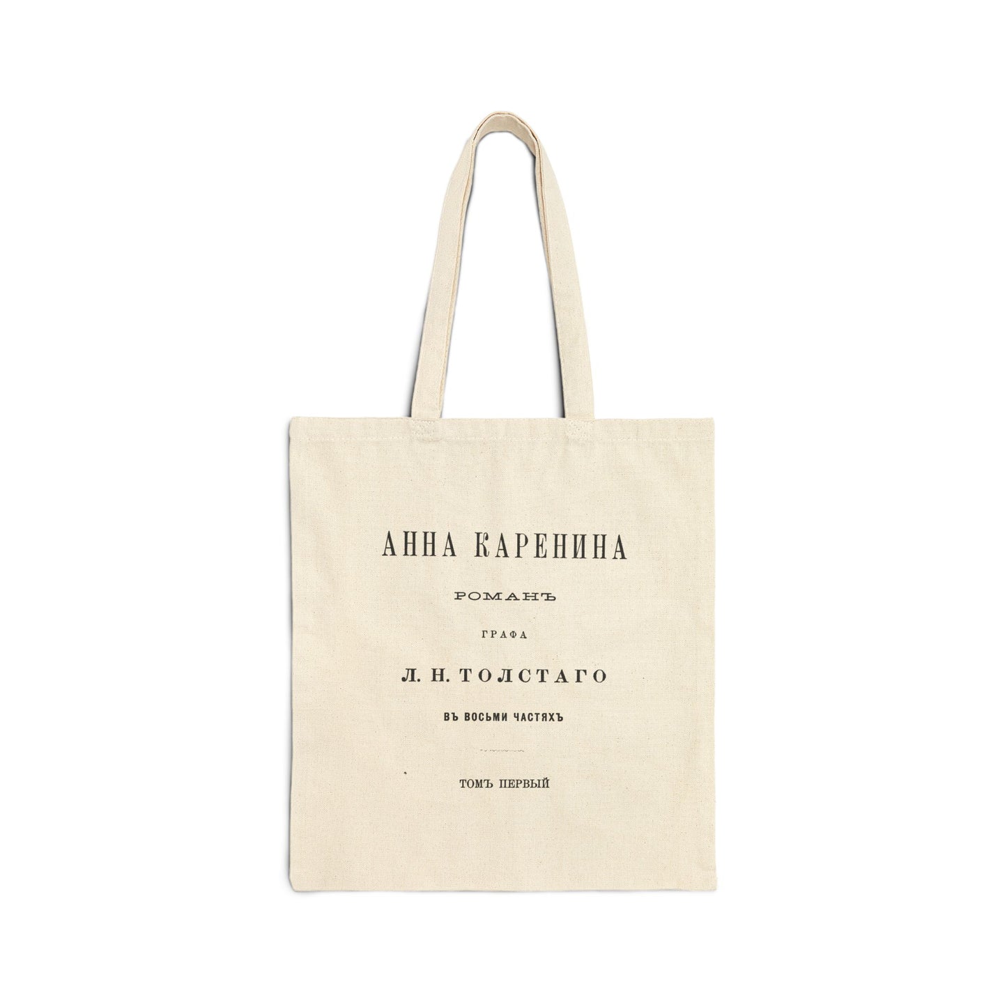 Anna Karenina Tote Bag